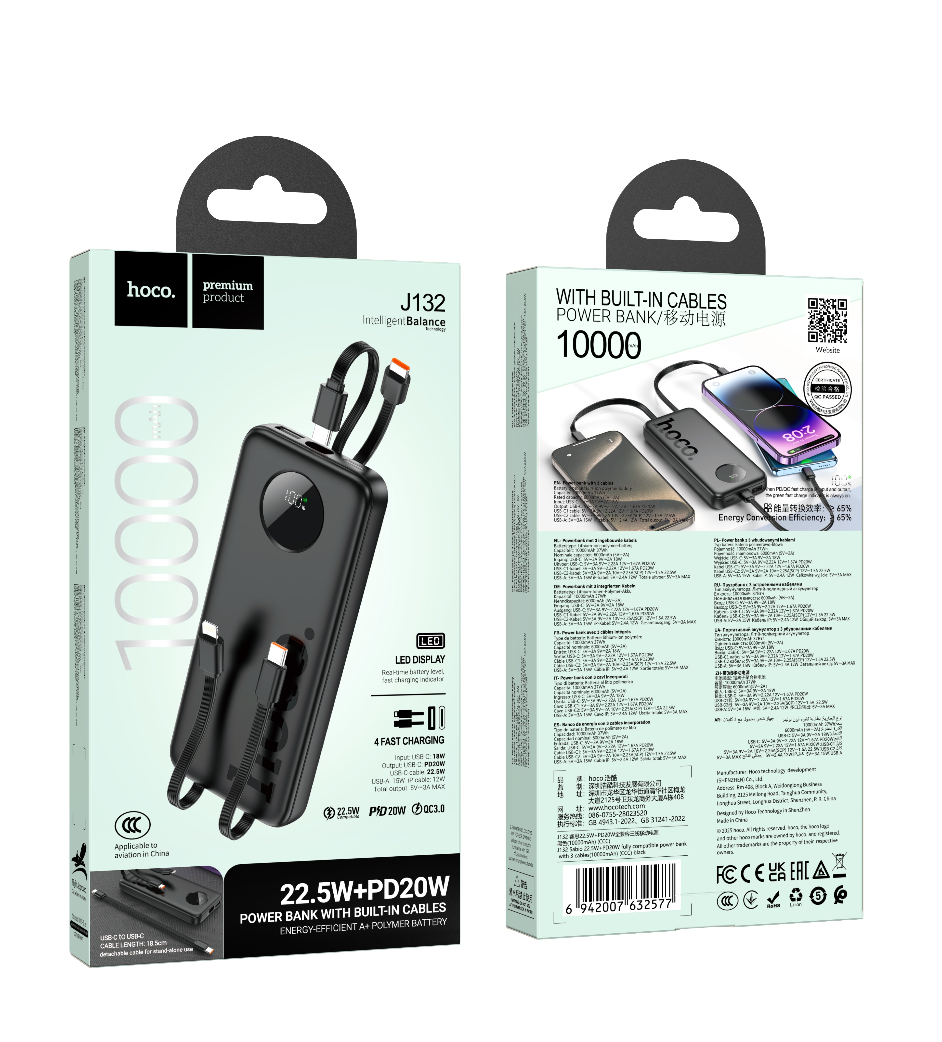 HD_SYNC:J132 Sabio 22.5W+PD20W fully compatible power bank with 3 cables(10000mAh)(UN)