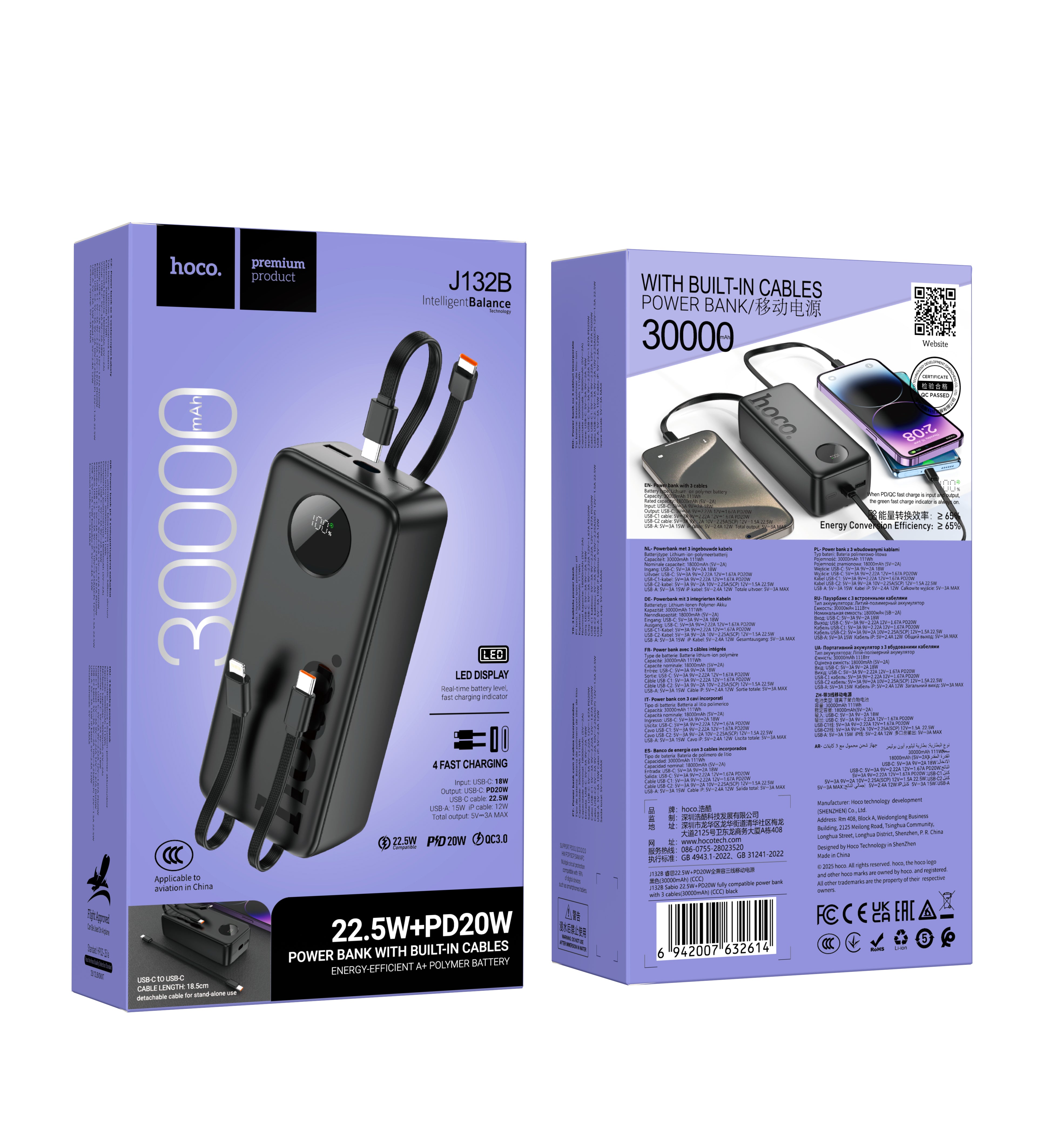 HD_SYNC:J132B Sabio 22.5W+PD20W fully compatible power bank with 3 cables(30000mAh)(CCC)