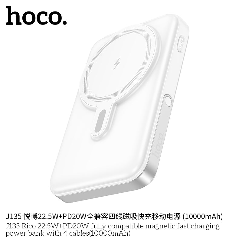 HD_SYNC:J135 Rico 22.5W+PD20W fully compatible magnetic fast charging power bank with 4 cables(10000mAh)(UN)