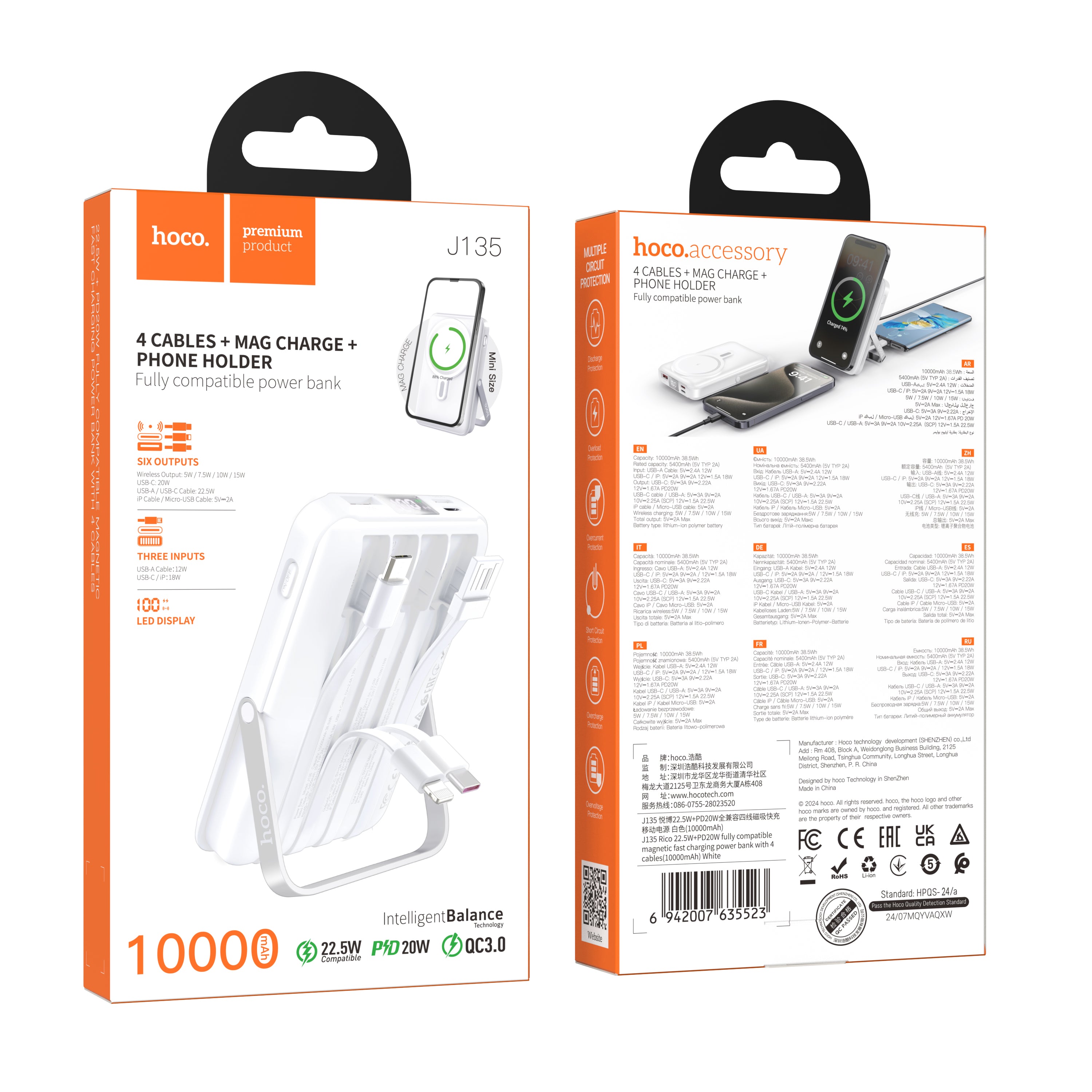 HD_SYNC:J135 Rico 22.5W+PD20W fully compatible magnetic fast charging power bank with 4 cables(10000mAh)