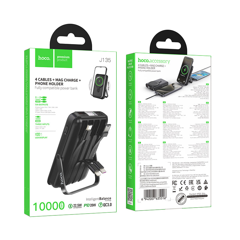 HD_SYNC:J135 Rico 22.5W+PD20W fully compatible magnetic fast charging power bank with 4 cables(10000mAh)(UN)