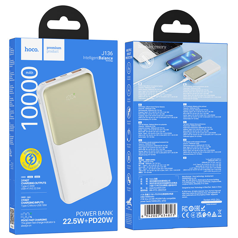 HD_SYNC:J136 Sirui 22.5W+PD20W fully compatible power bank(10000mAh)(UN)