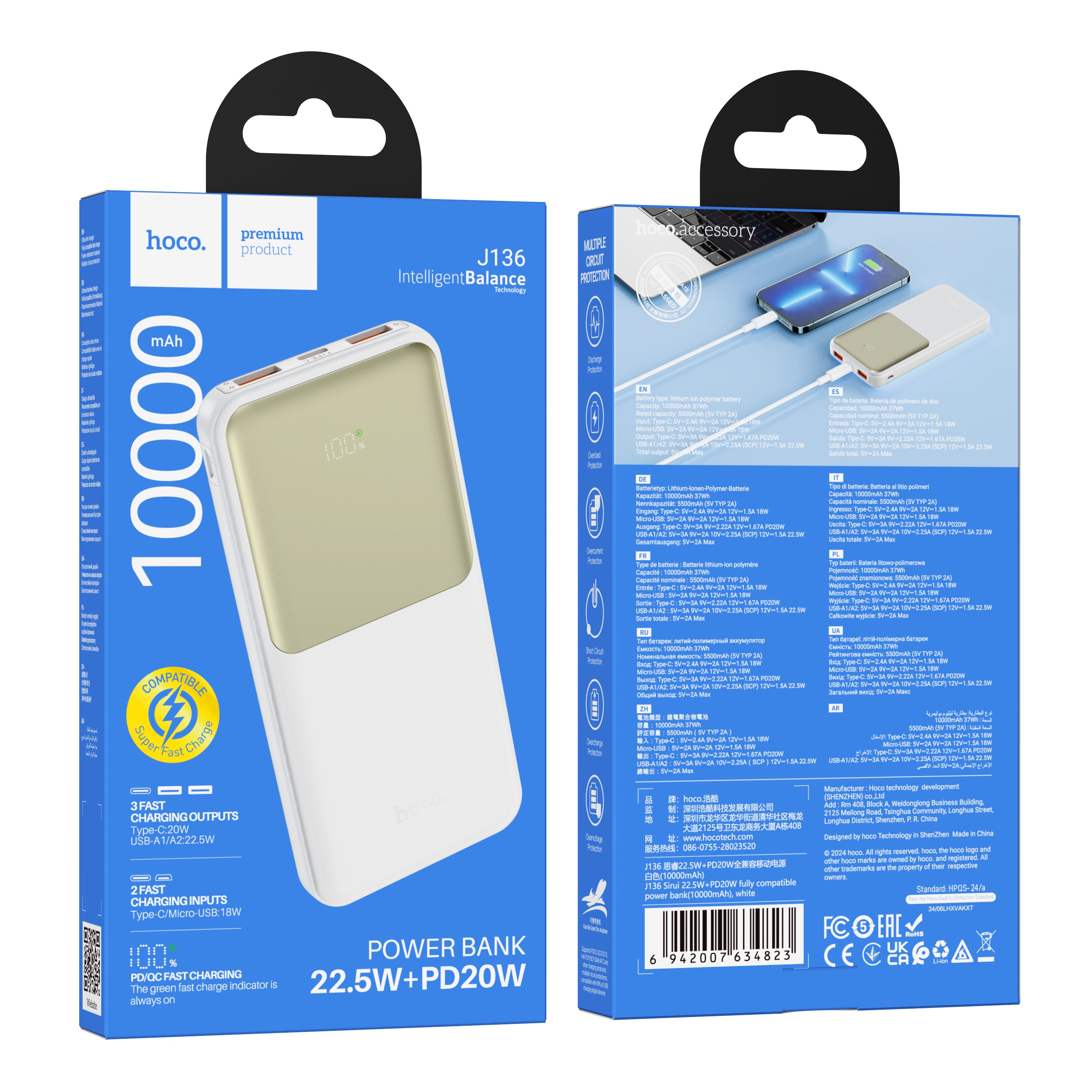 HD_SYNC:J136 Sirui 22.5W+PD20W fully compatible power bank(10000mAh)(UN)