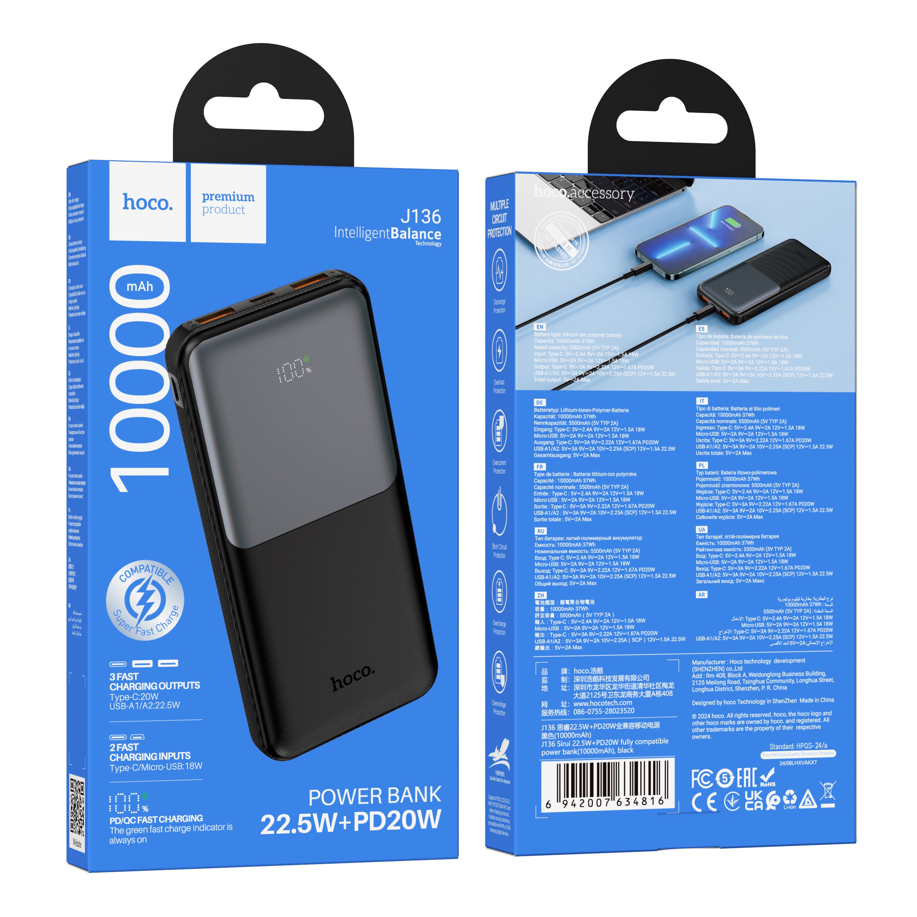 HD_SYNC:J136 Sirui 22.5W+PD20W fully compatible power bank(10000mAh)