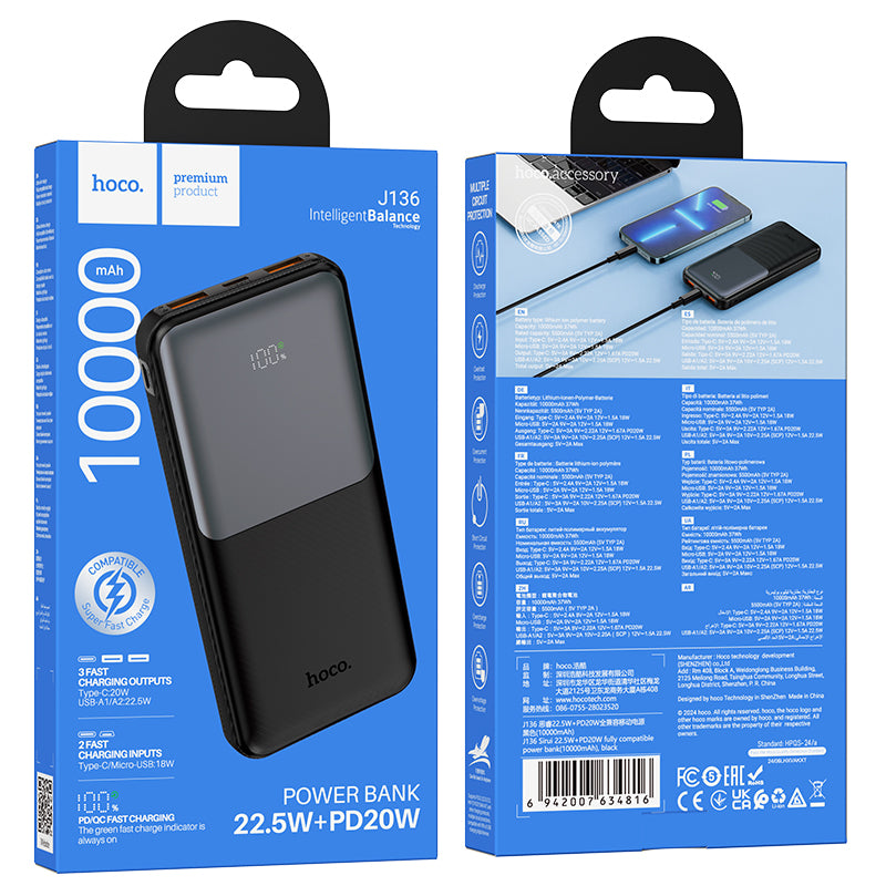 HD_SYNC:J136 Sirui 22.5W+PD20W fully compatible power bank(10000mAh)