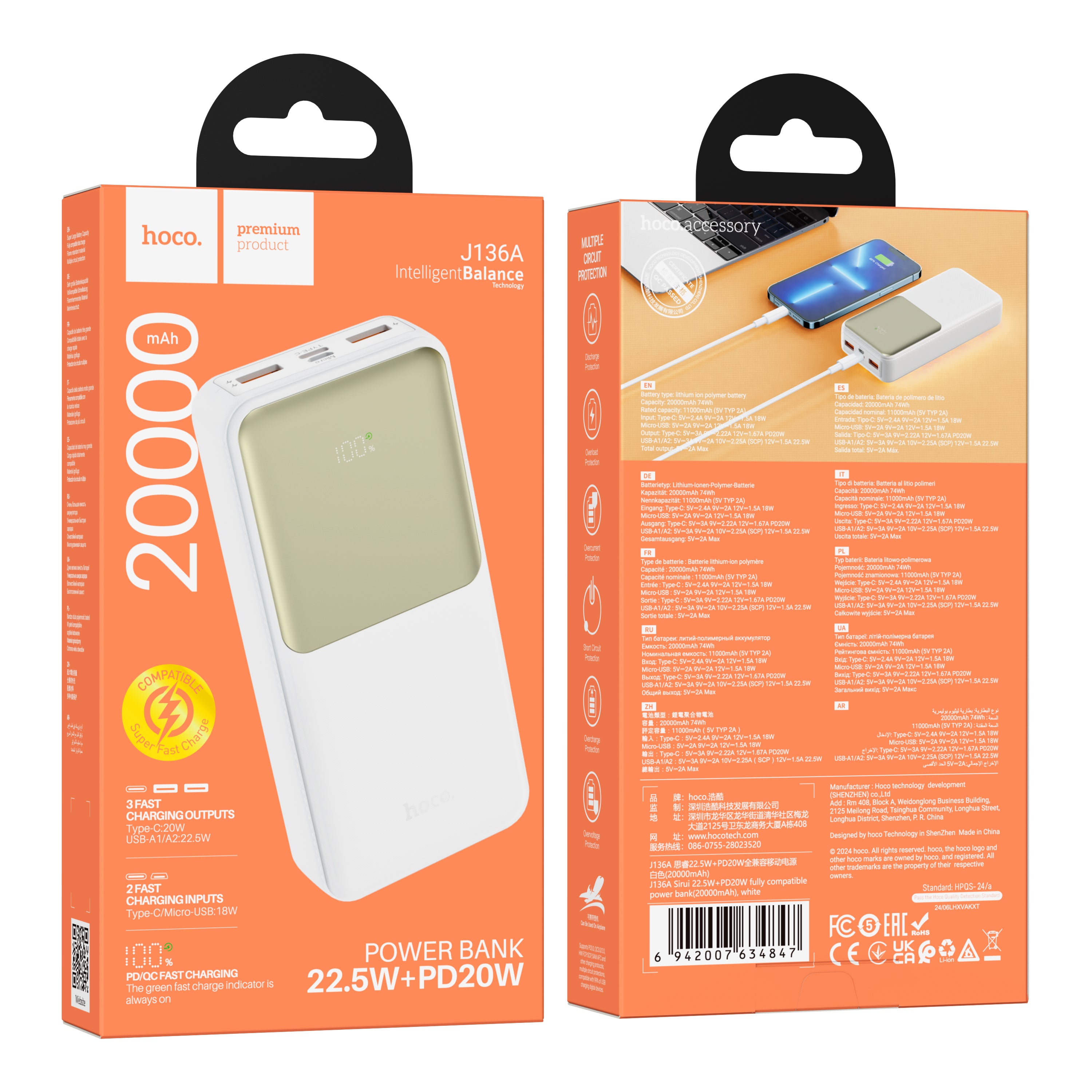HD_SYNC:J136A Sirui 22.5W+PD20W fully compatible power bank(20000mAh)