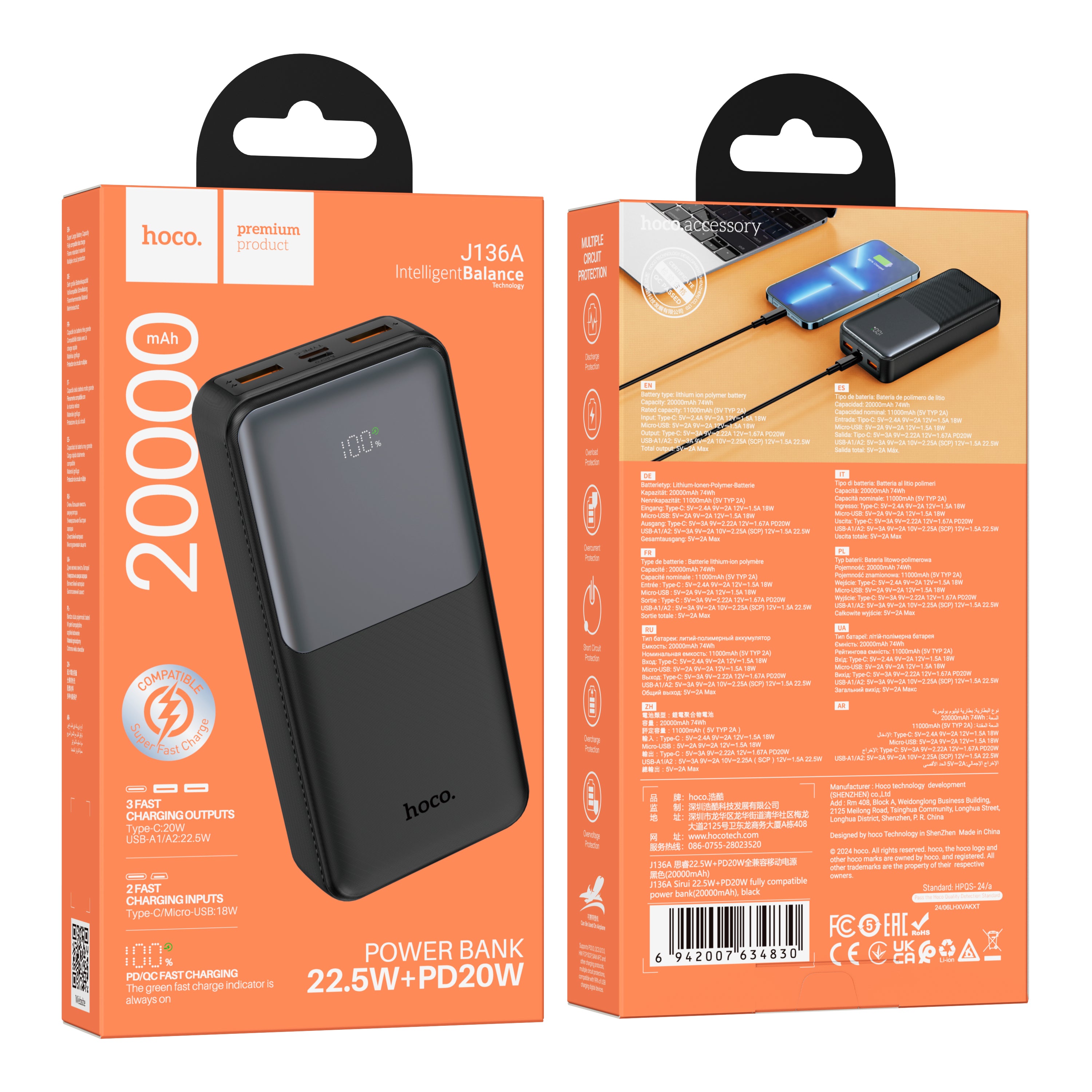 HD_SYNC:J136A Sirui 22.5W+PD20W fully compatible power bank(20000mAh)