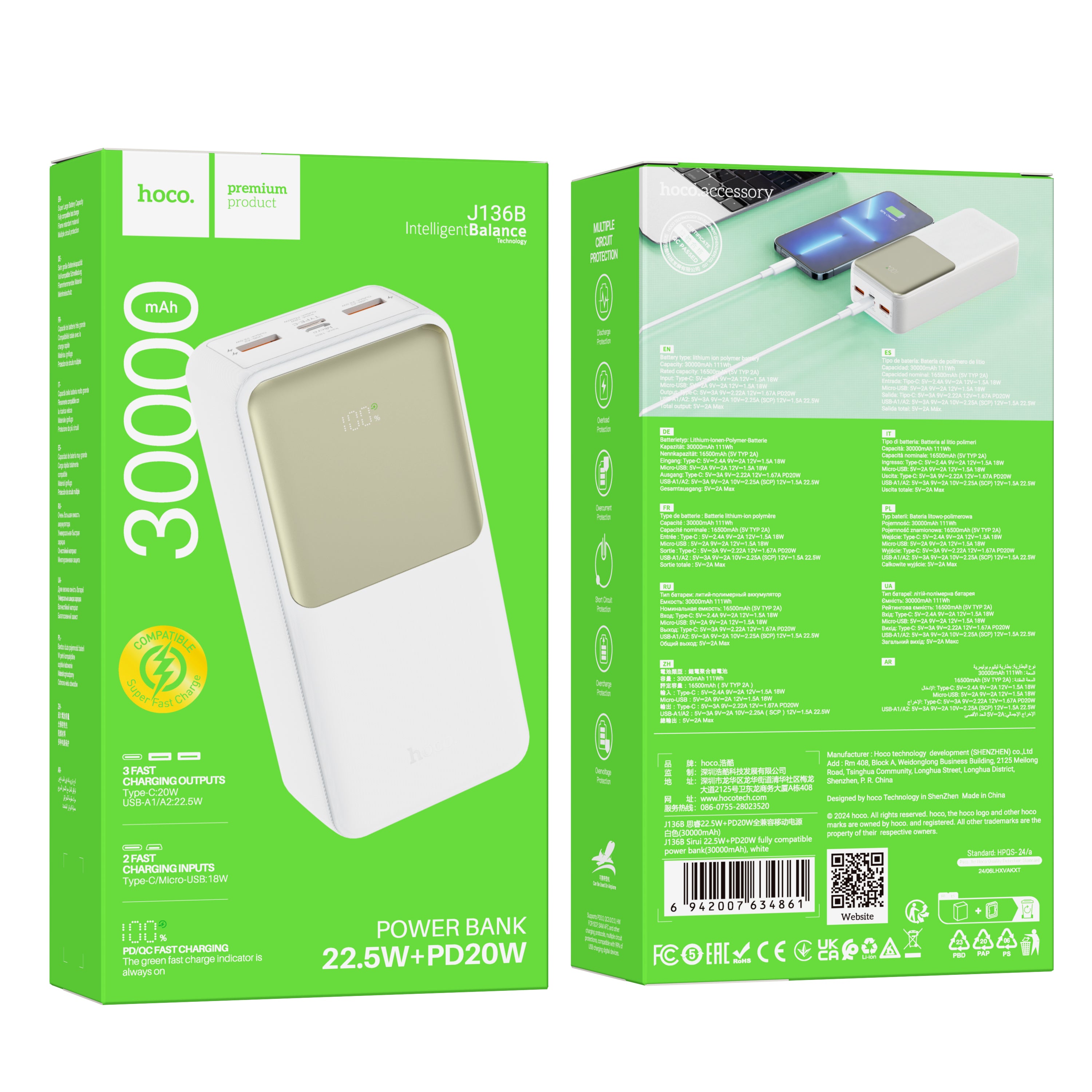 HD_SYNC:J136B Sirui 22.5W+PD20W fully compatible power bank(30000mAh)(UN)