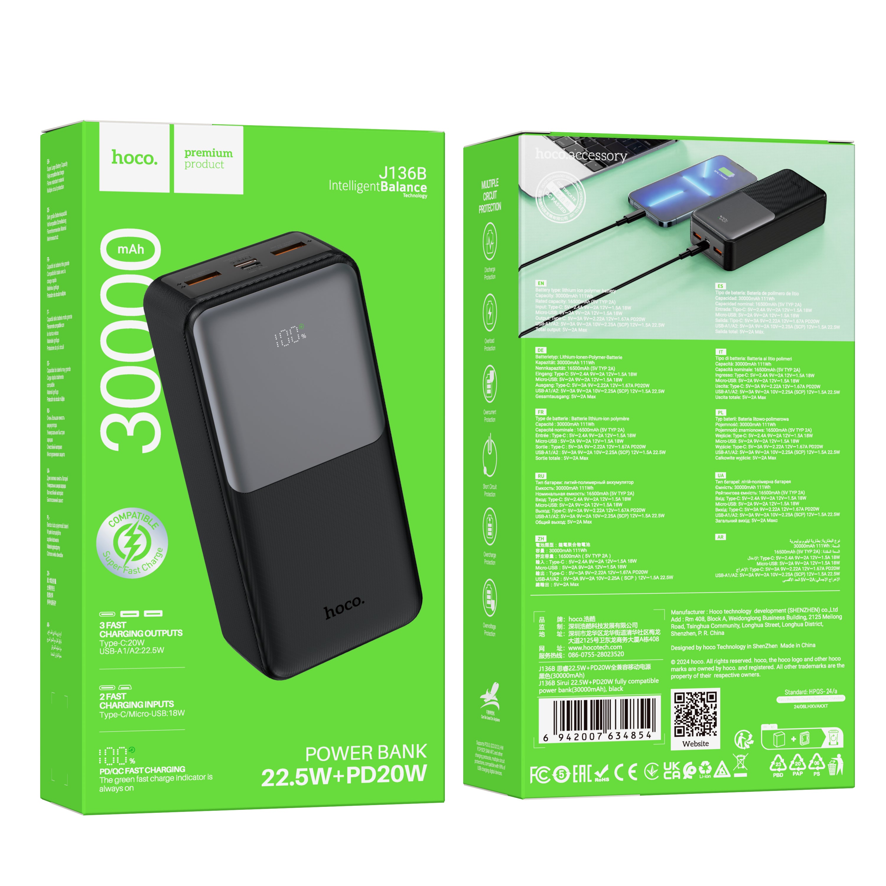 HD_SYNC:J136B Sirui 22.5W+PD20W fully compatible power bank(30000mAh)