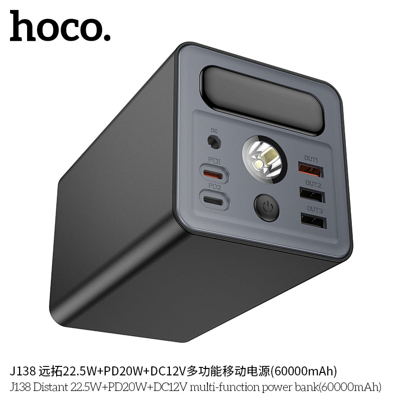HD_SYNC:J138 Distant 22.5W+PD20W+DC12V multi-function power bank(60000mAh)(UN)