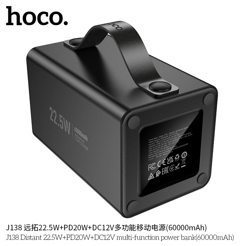 HD_SYNC:J138 Distant 22.5W+PD20W+DC12V multi-function power bank(60000mAh)(UN)