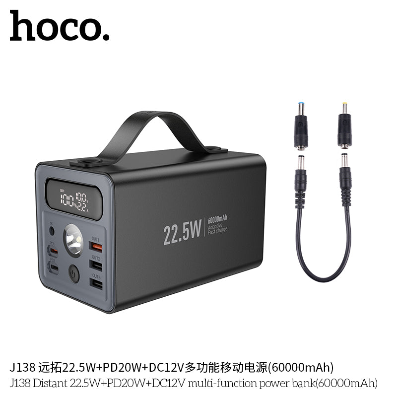 HD_SYNC:J138 Distant 22.5W+PD20W+DC12V multi-function power bank(60000mAh)