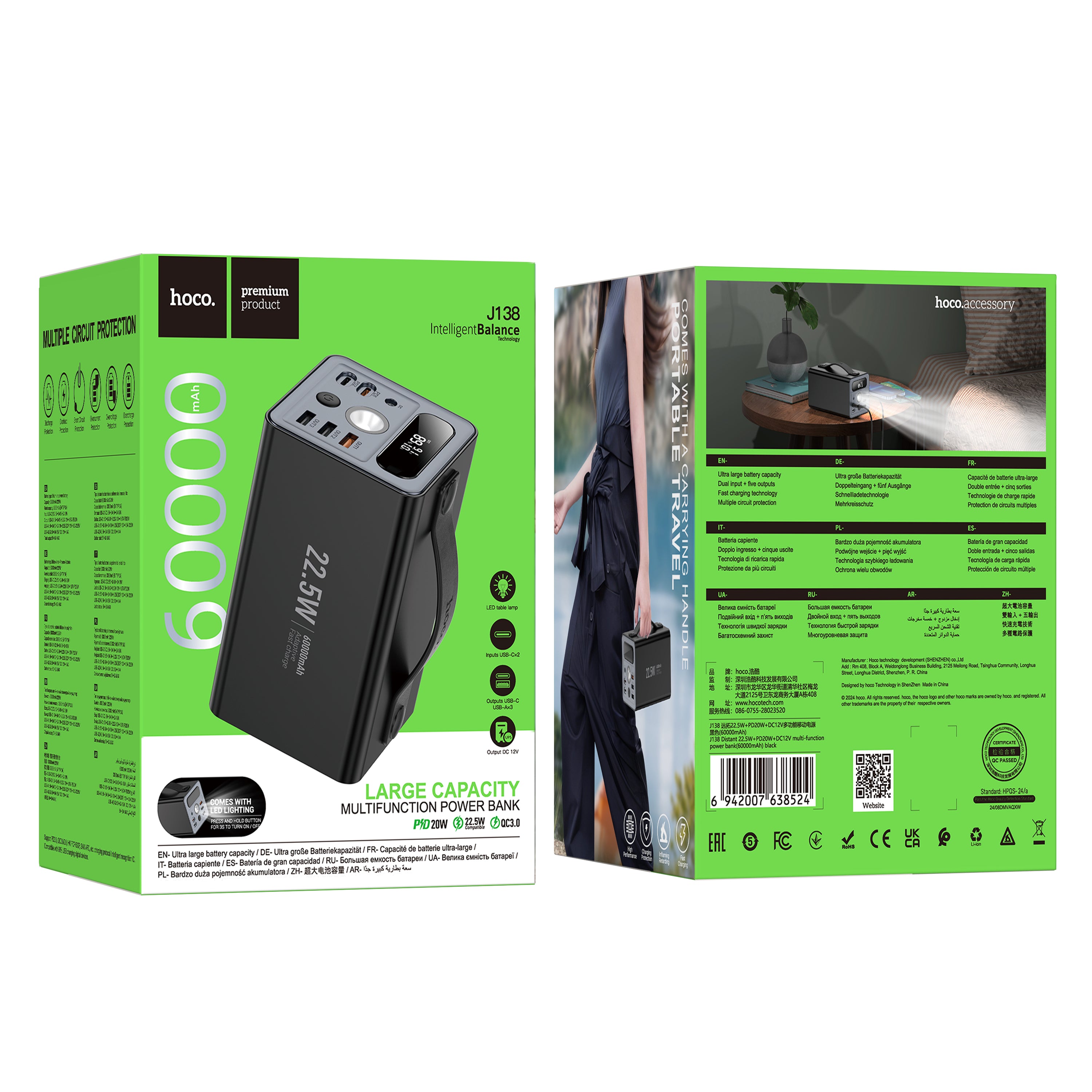 HD_SYNC:J138 Distant 22.5W+PD20W+DC12V multi-function power bank(60000mAh)(UN)