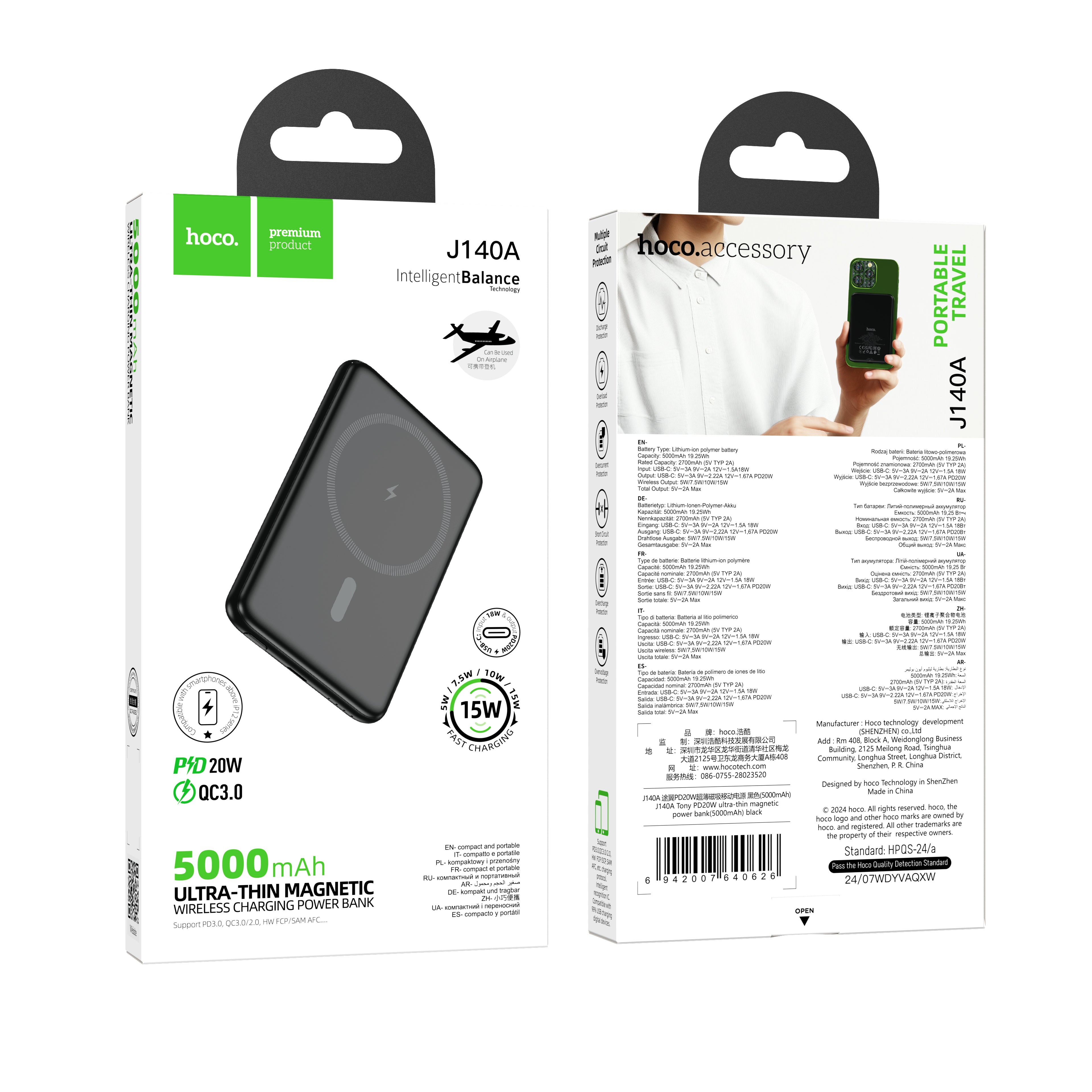 HD_SYNC:J140A Tony PD20W ultra-thin magnetic power bank(5000mAh)
