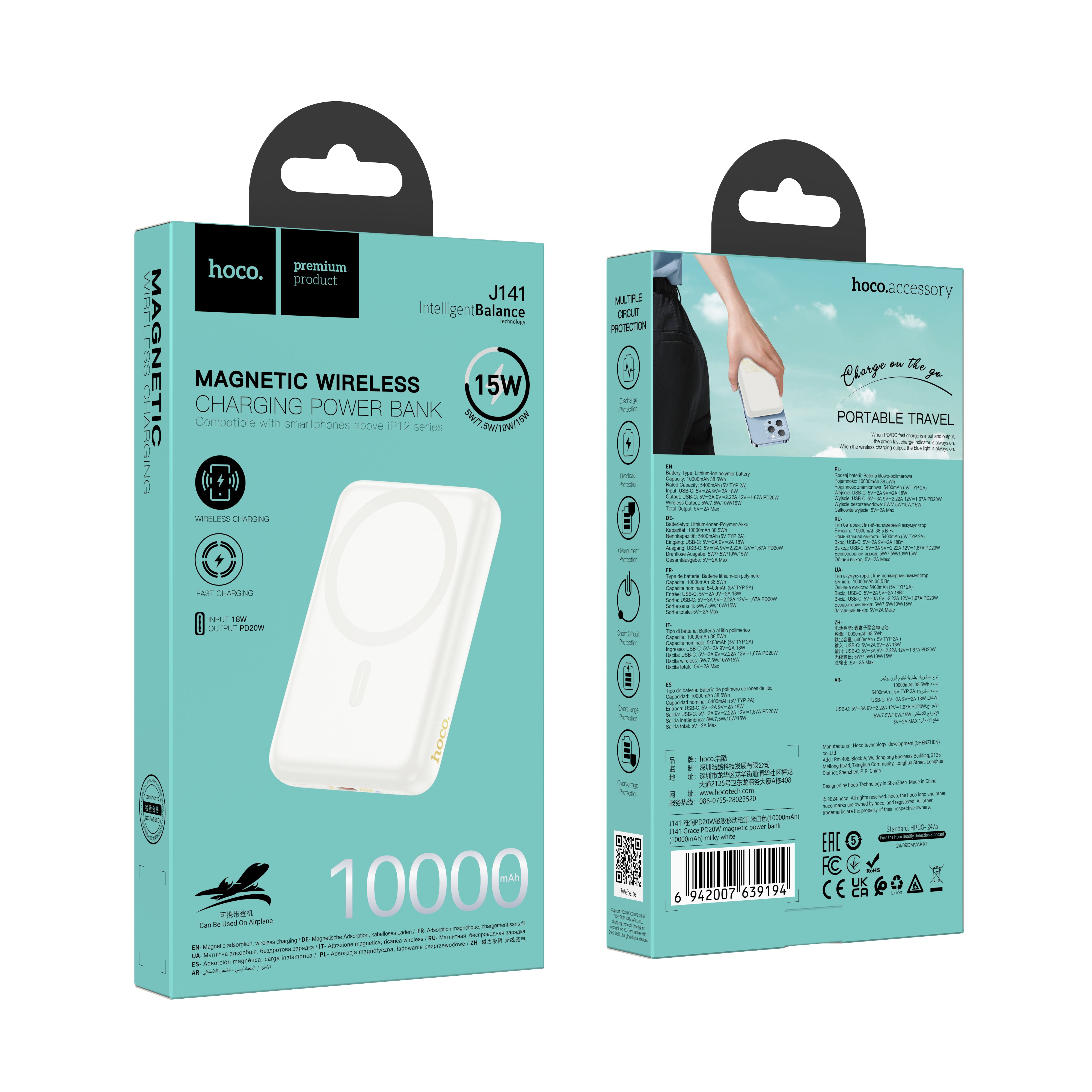 HD_SYNC:J141 Grace PD20W magnetic power bank(10000mAh)(UN)