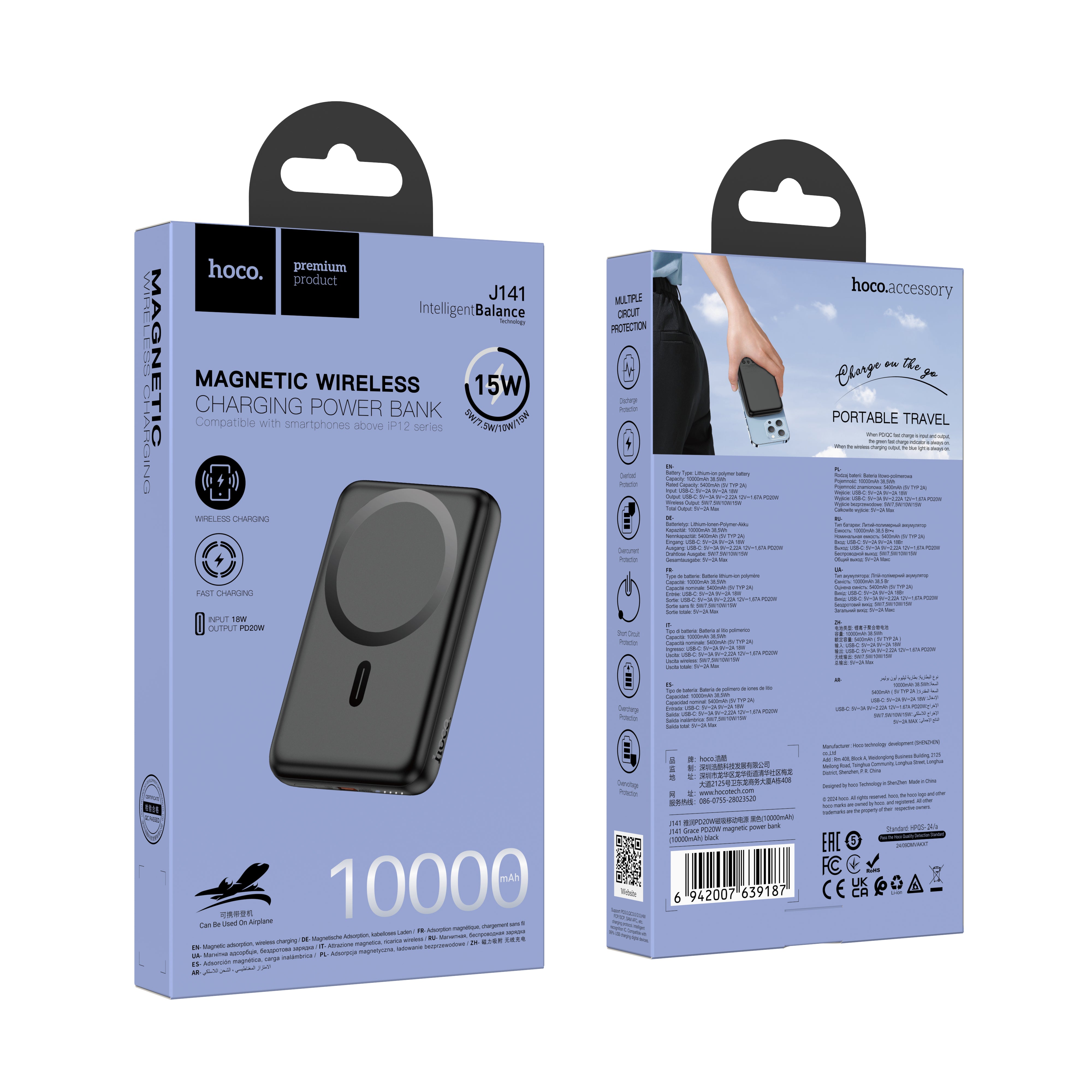 HD_SYNC:J141 Grace PD20W magnetic power bank(10000mAh)