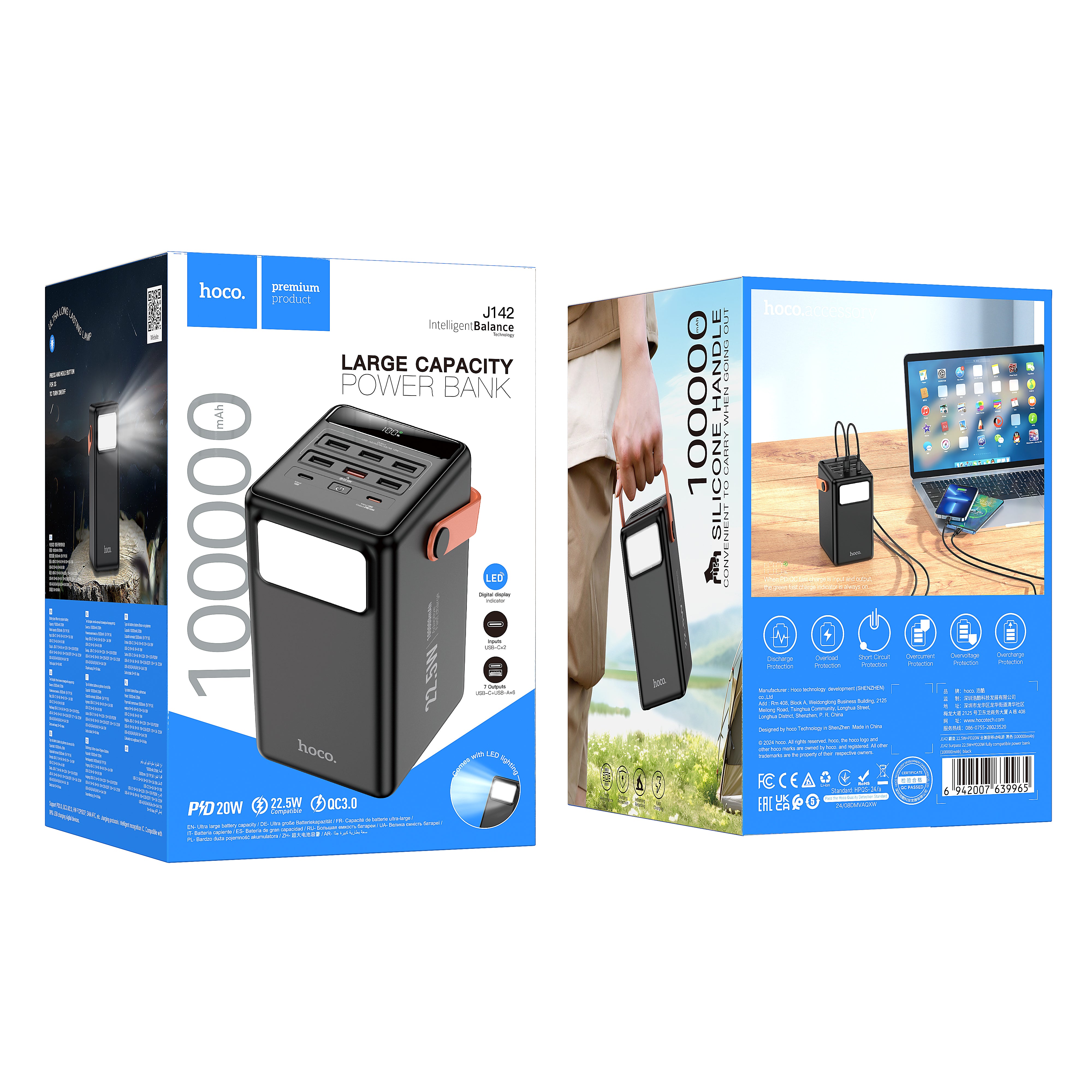 HD_SYNC:J142 Surpass 22.5W+PD20W fully compatible power bank(100000mAh)(UN)