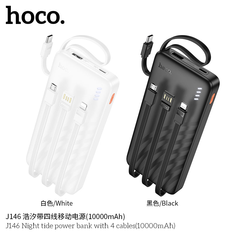 HD_SYNC:J146 Night tide power bank with 4 cables(10000mAh)(UN)