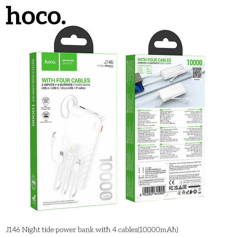HD_SYNC:J146 Night tide power bank with 4 cables(10000mAh)(UN)