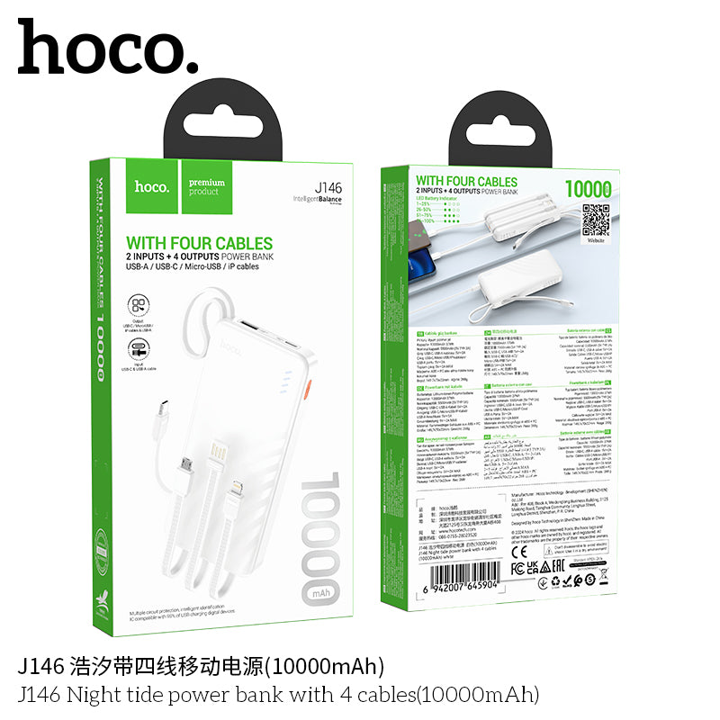 HD_SYNC:J146 Night tide power bank with 4 cables(10000mAh)(UN)