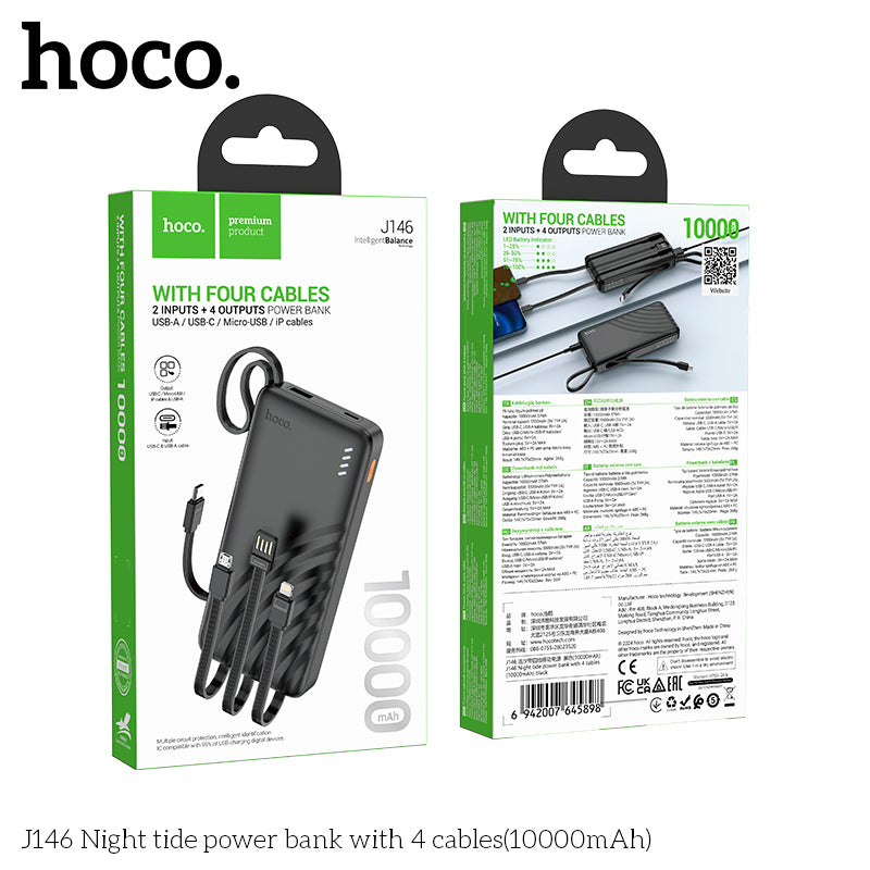 HD_SYNC:J146 Night tide power bank with 4 cables(10000mAh)(UN)