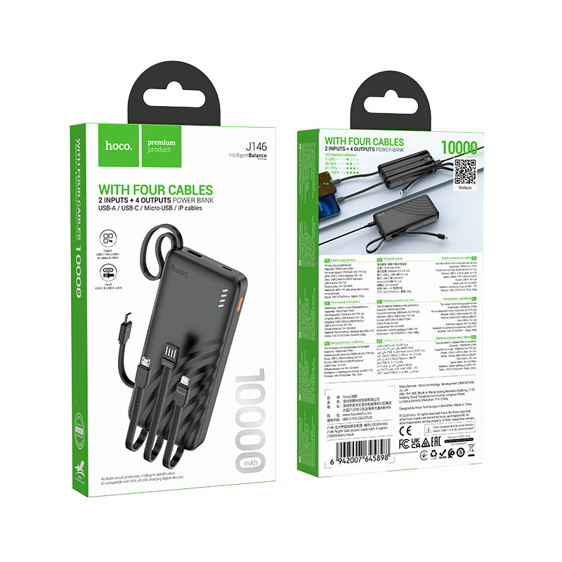 HD_SYNC:J146 Night tide power bank with 4 cables(10000mAh)(UN)