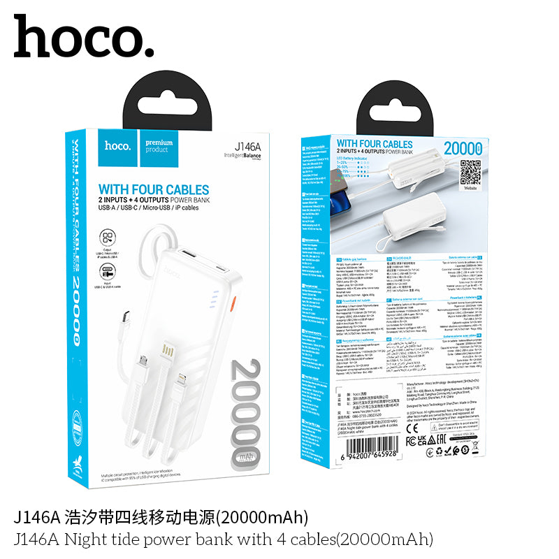 HD_SYNC:J146A Night tide power bank with 4 cables(20000mAh)