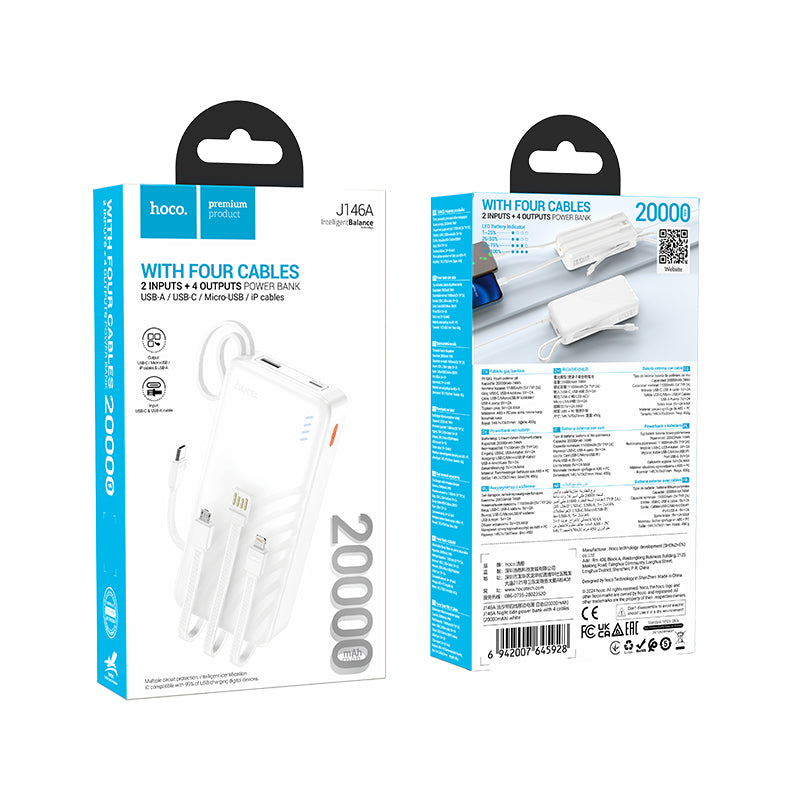 HD_SYNC:J146A Night tide power bank with 4 cables(20000mAh)