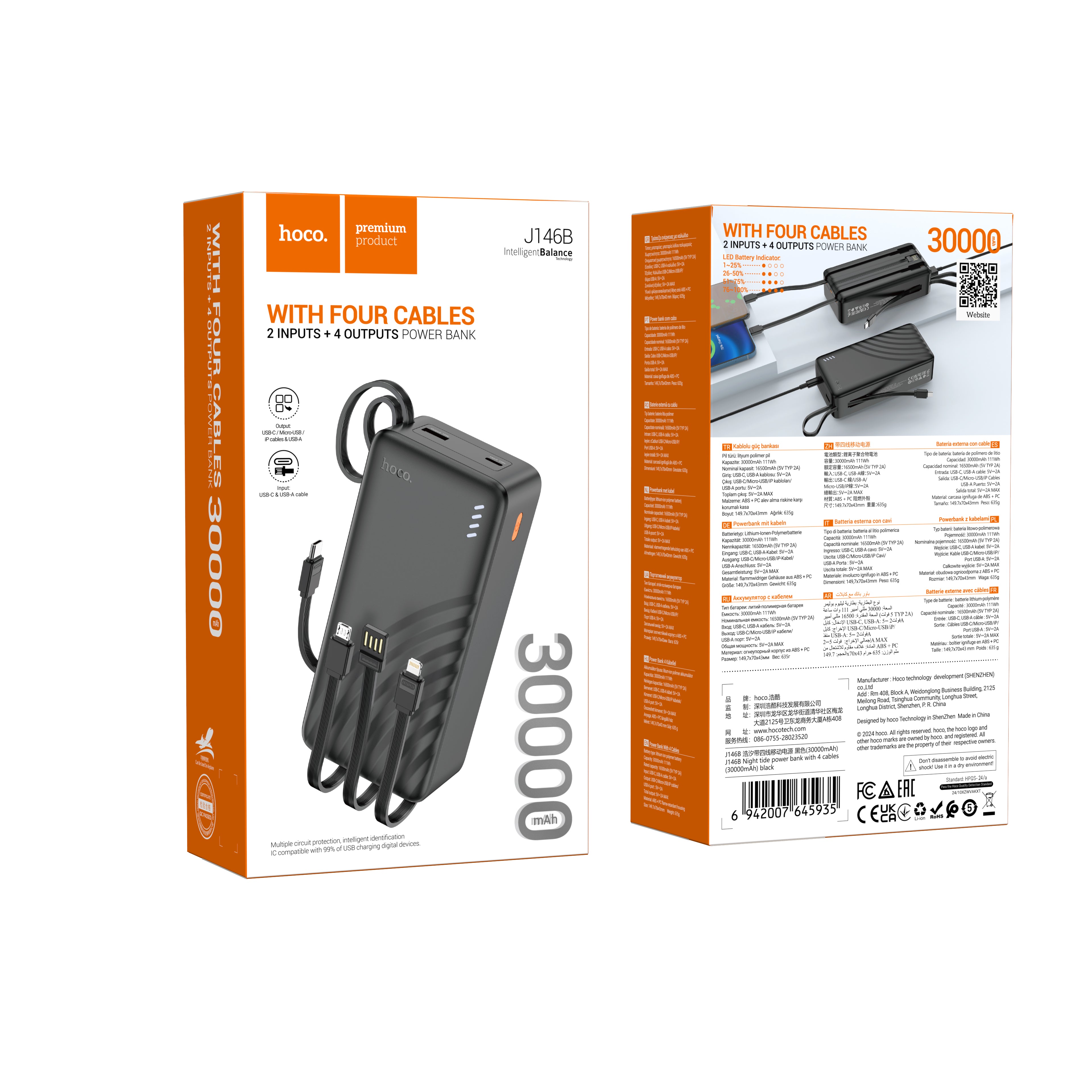 HD_SYNC:J146B Night tide power bank with 4 cables(30000mAh)(UN)