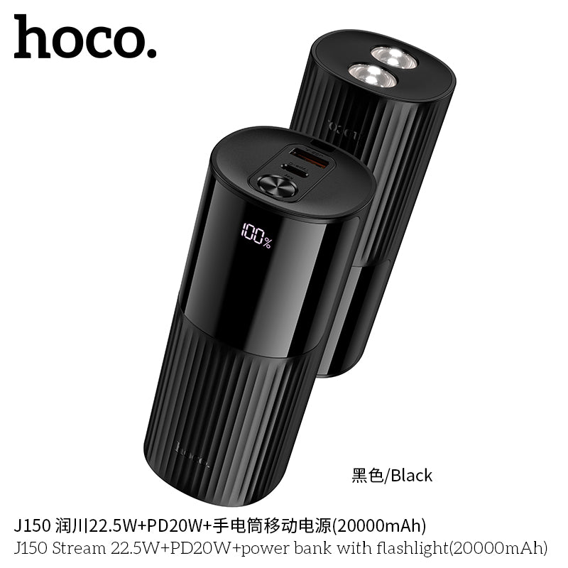 HD_SYNC:J150 Stream 22.5W+PD20W+power bank with flashlight(20000mAh)