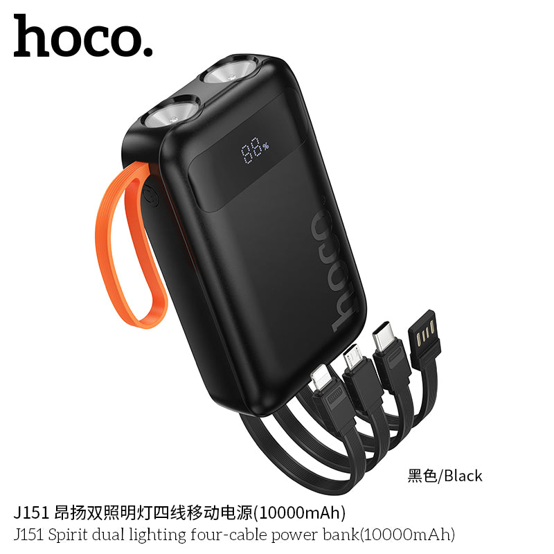 HD_SYNC:J151 Spirit dual lighting four-cable power bank(10000mAh)