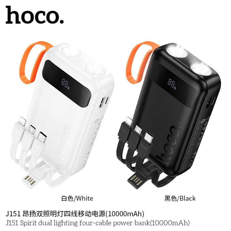 HD_SYNC:J151 Spirit dual lighting four-cable power bank(10000mAh)