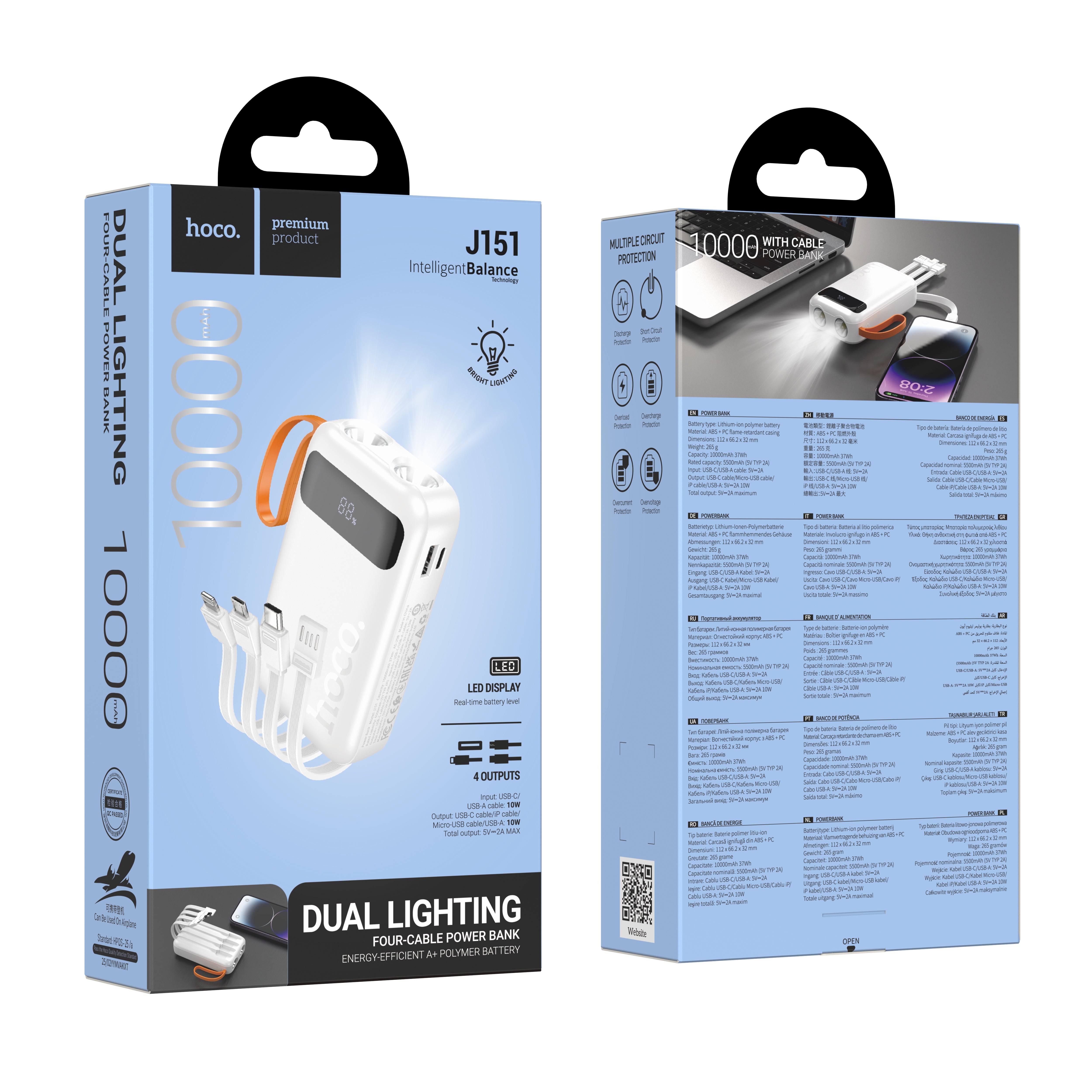 HD_SYNC:J151 Spirit dual lighting four-cable power bank(10000mAh)