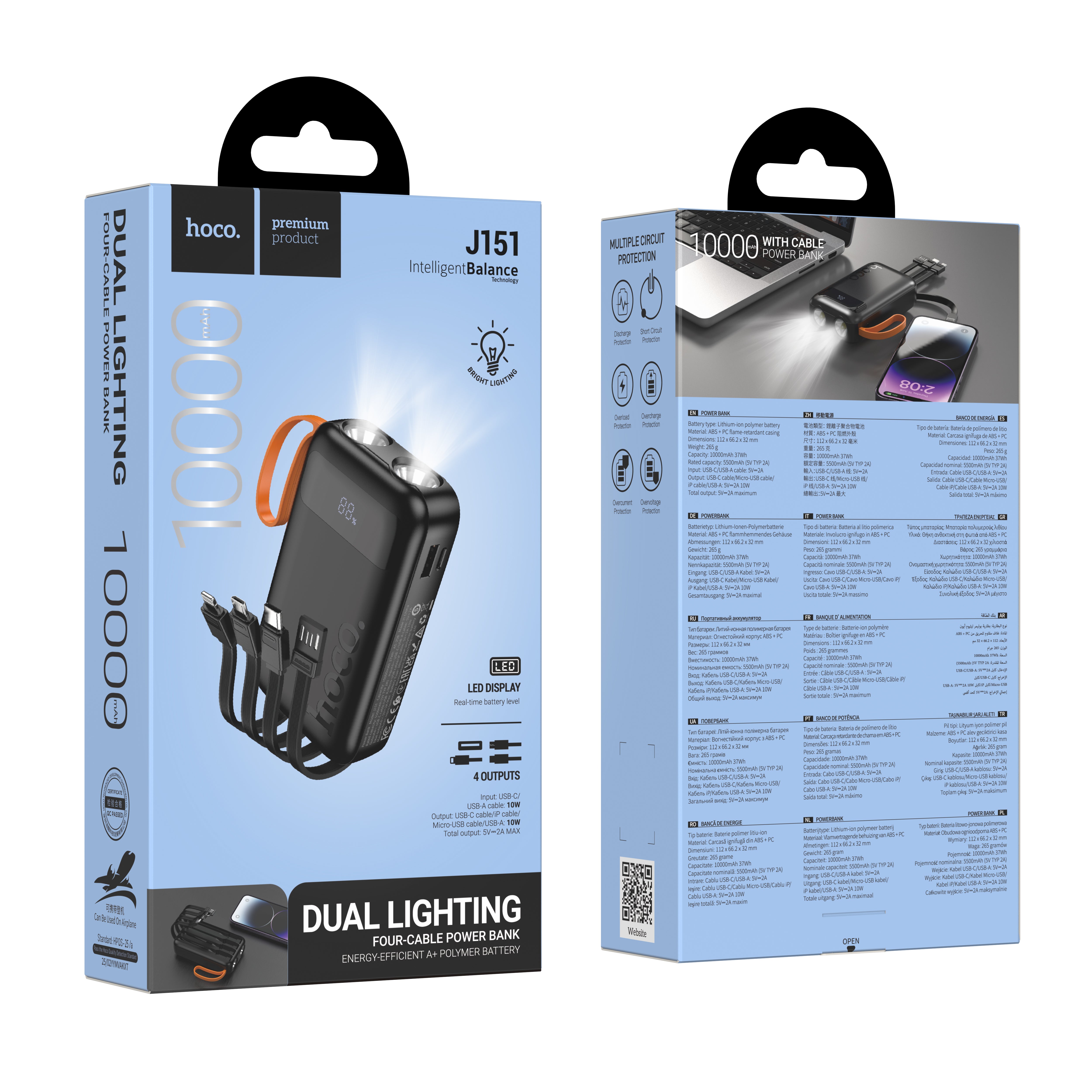HD_SYNC:J151 Spirit dual lighting four-cable power bank(10000mAh)