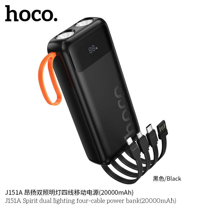 HD_SYNC:J151A Spirit dual lighting four-cable power bank(20000mAh)