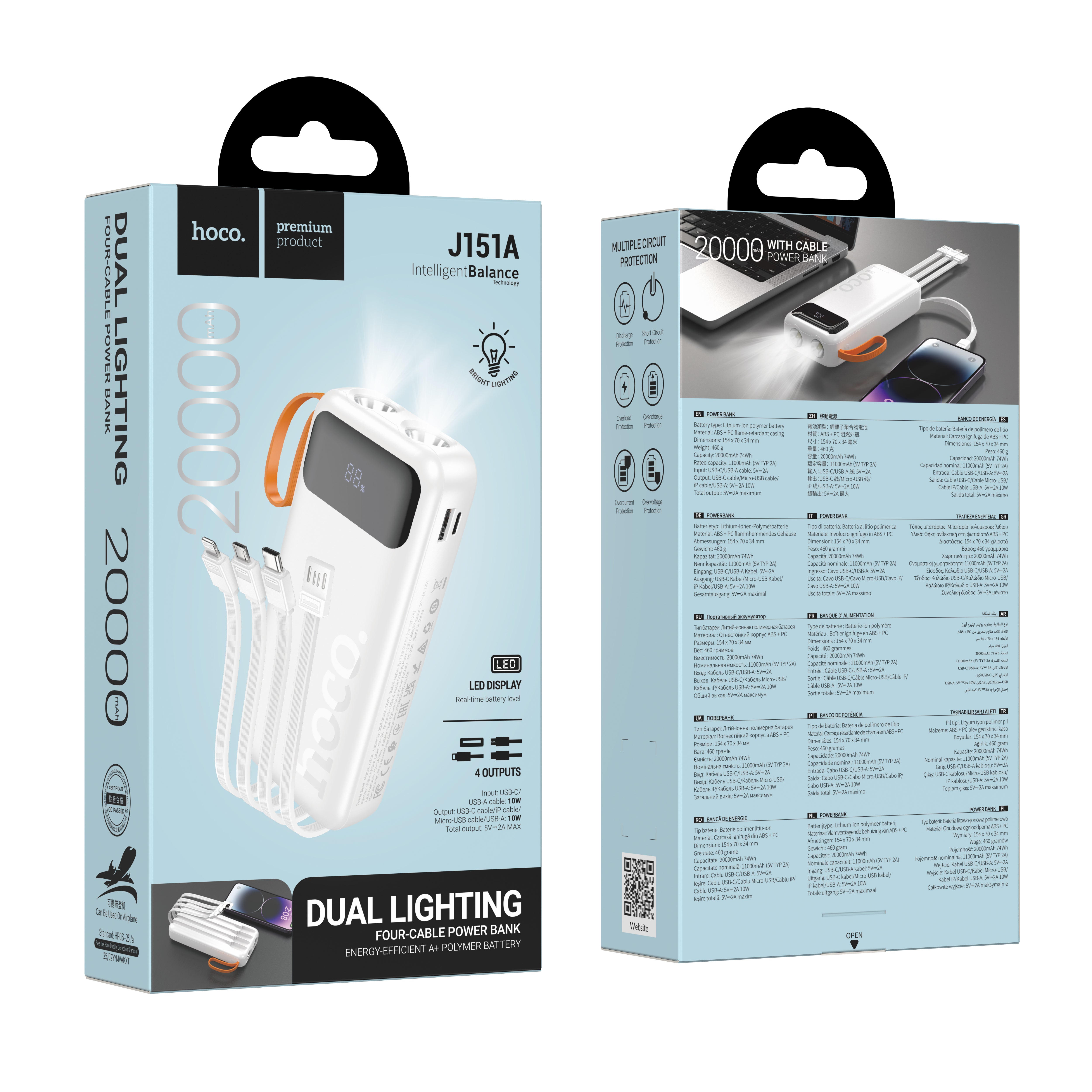 HD_SYNC:J151A Spirit dual lighting four-cable power bank(20000mAh)
