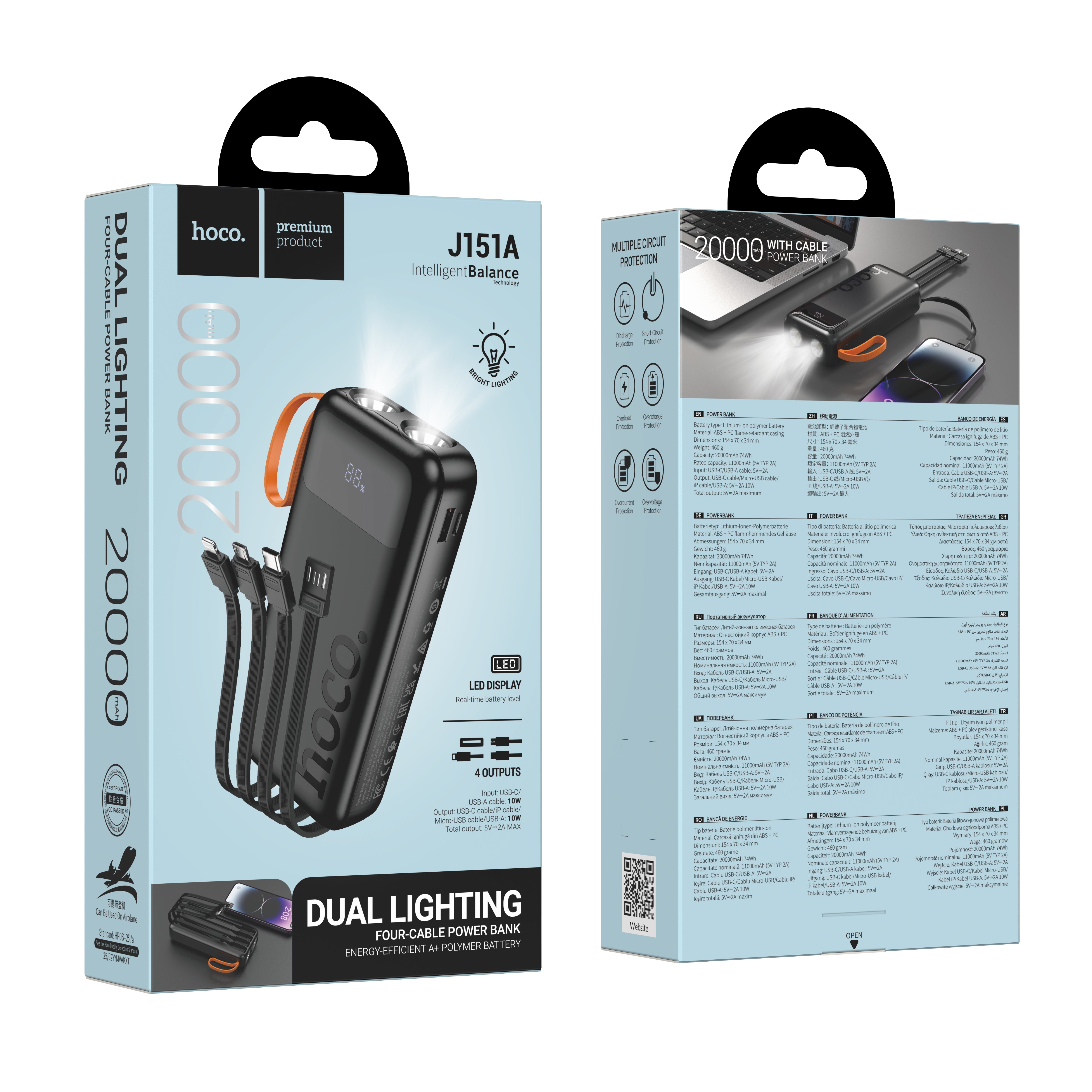 HD_SYNC:J151A Spirit dual lighting four-cable power bank(20000mAh)