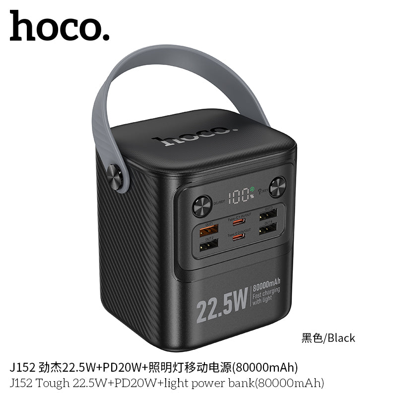 HD_SYNC:J152 Tough 22.5W+PD20W+light power bank(80000mAh)(UN)