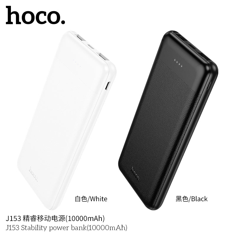HD_SYNC:J153 Stability power bank(10000mAh)(UN)