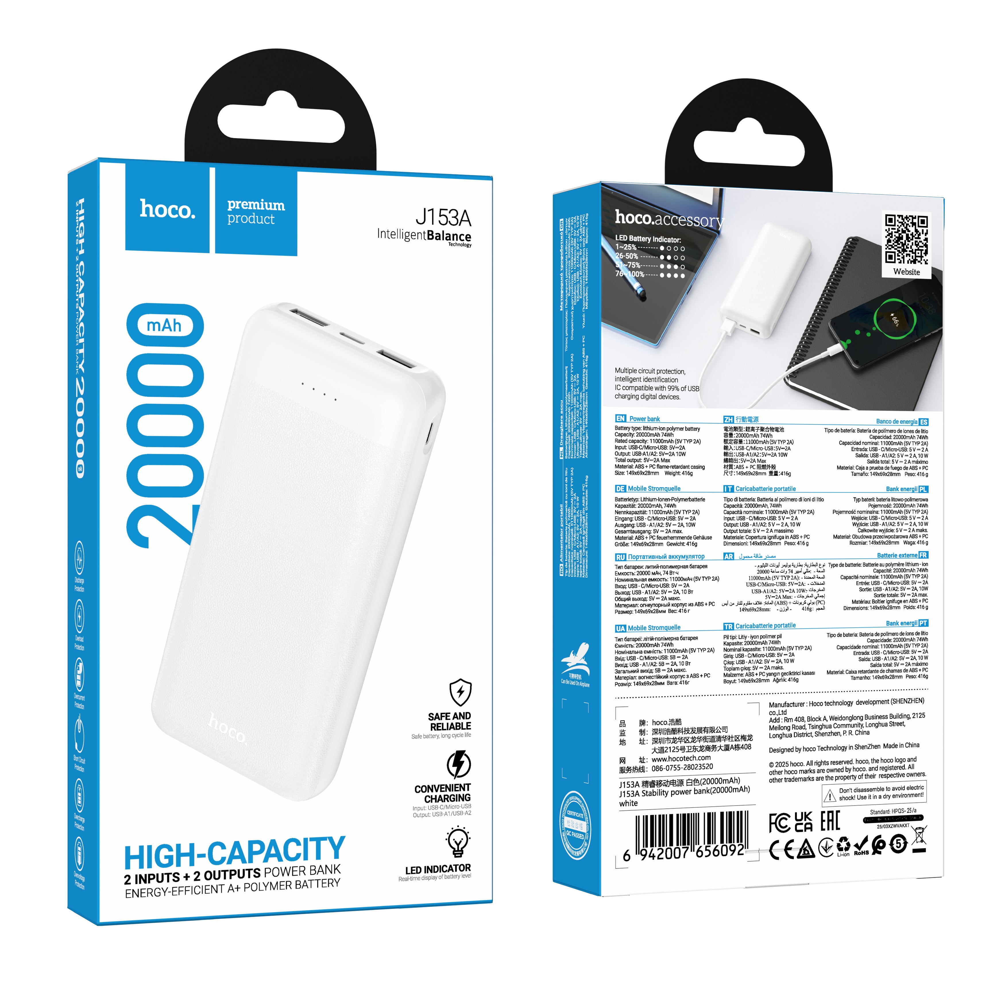 HD_SYNC:J153A Stability power bank(20000mAh)
