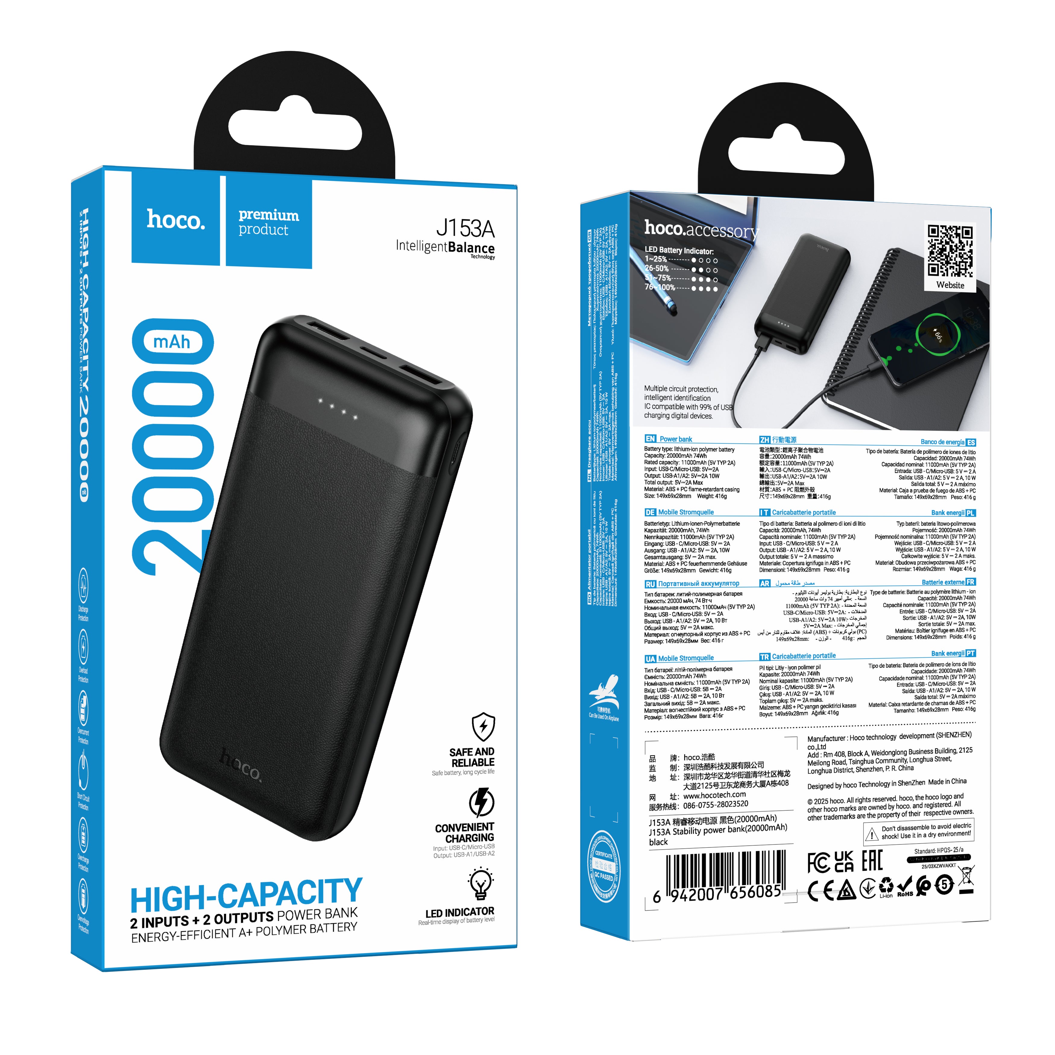 HD_SYNC:J153A Stability power bank(20000mAh)
