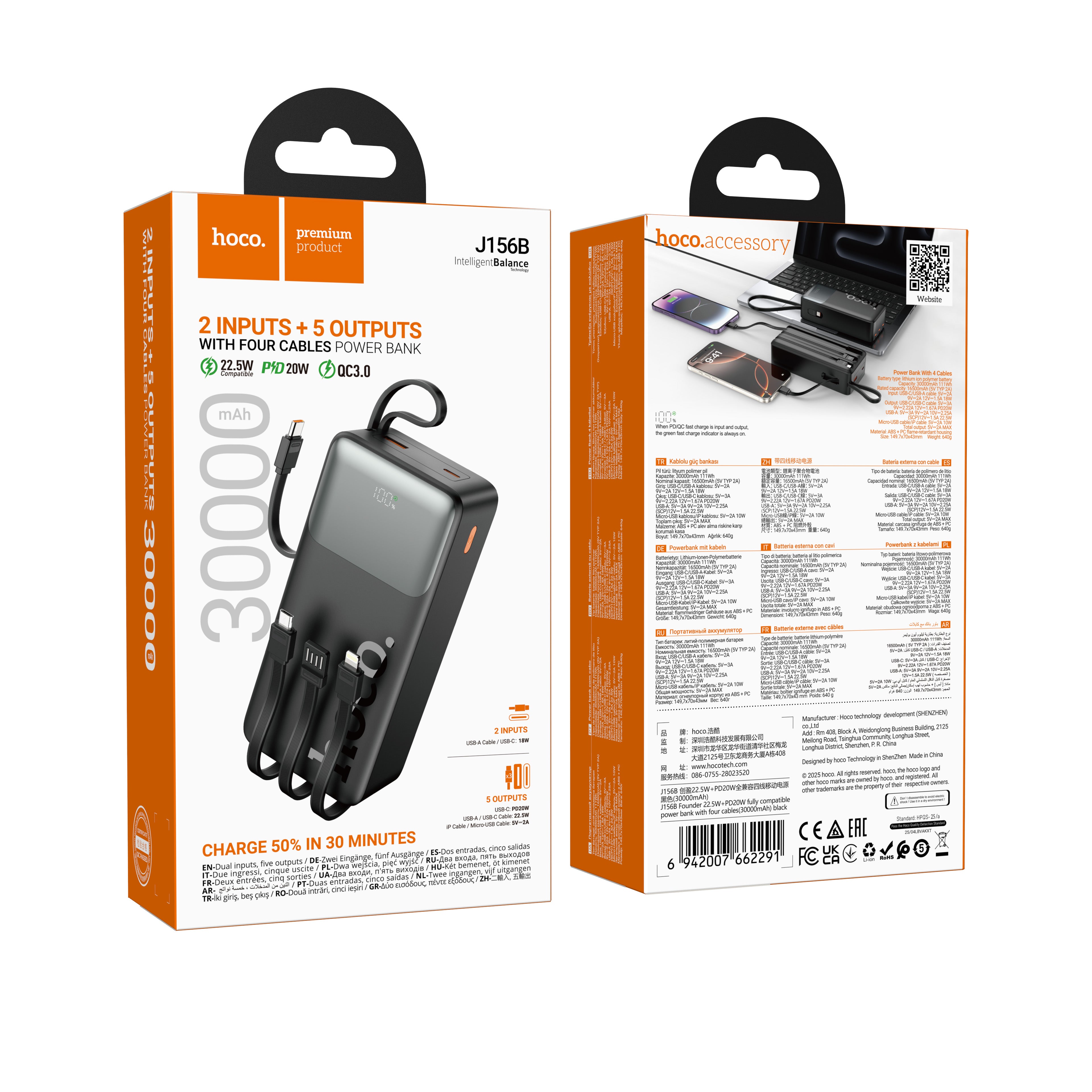 HD_SYNC:J156B Founder 22.5W+PD20W fully compatible power bank with four cables (30000mAh)(UN)