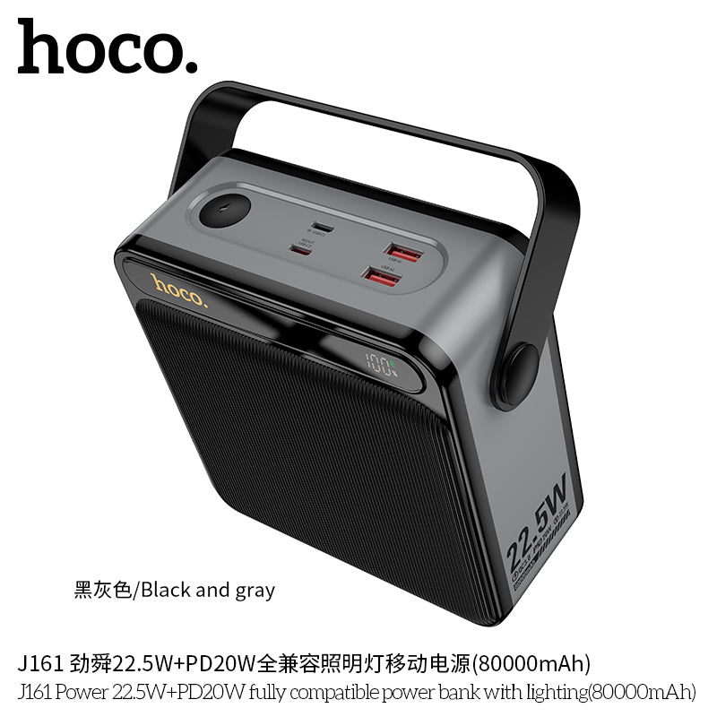 HD_SYNC:J161 Power 22.5W+PD20W fully compatible power bank with lighting(80000mAh)(UN)
