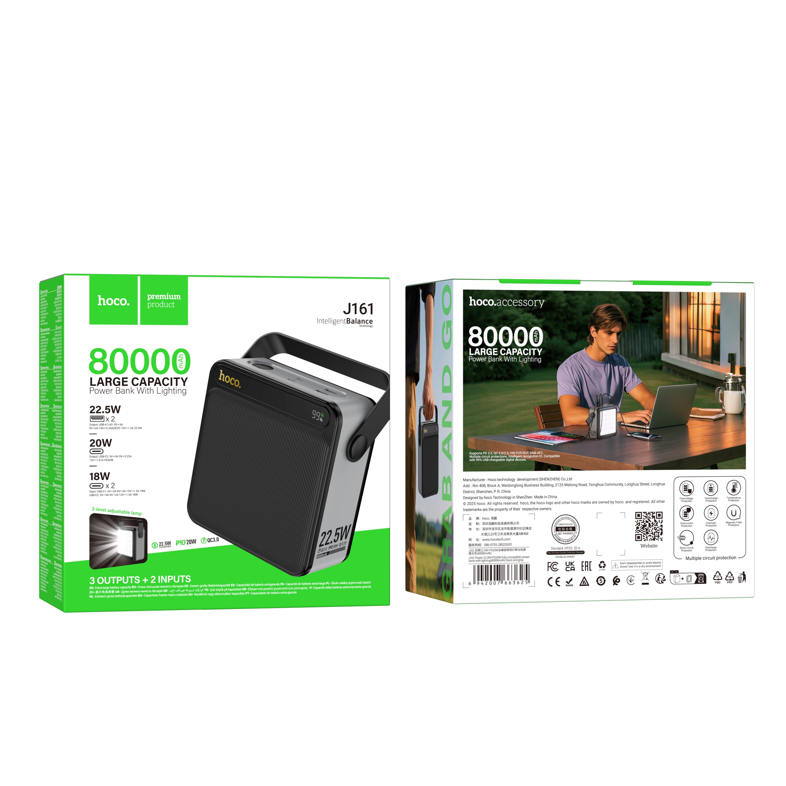 HD_SYNC:J161 Power 22.5W+PD20W fully compatible power bank with lighting(80000mAh)(UN)