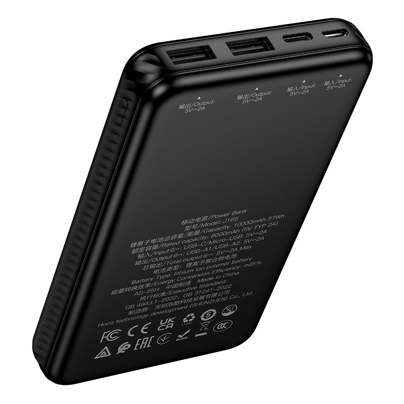 HD_SYNC:J165 Honey power bank(10000mAh)