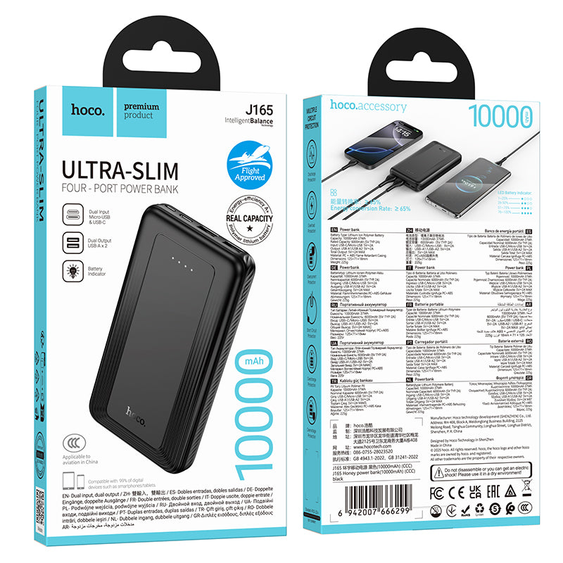 HD_SYNC:J165 Honey power bank(10000mAh)
