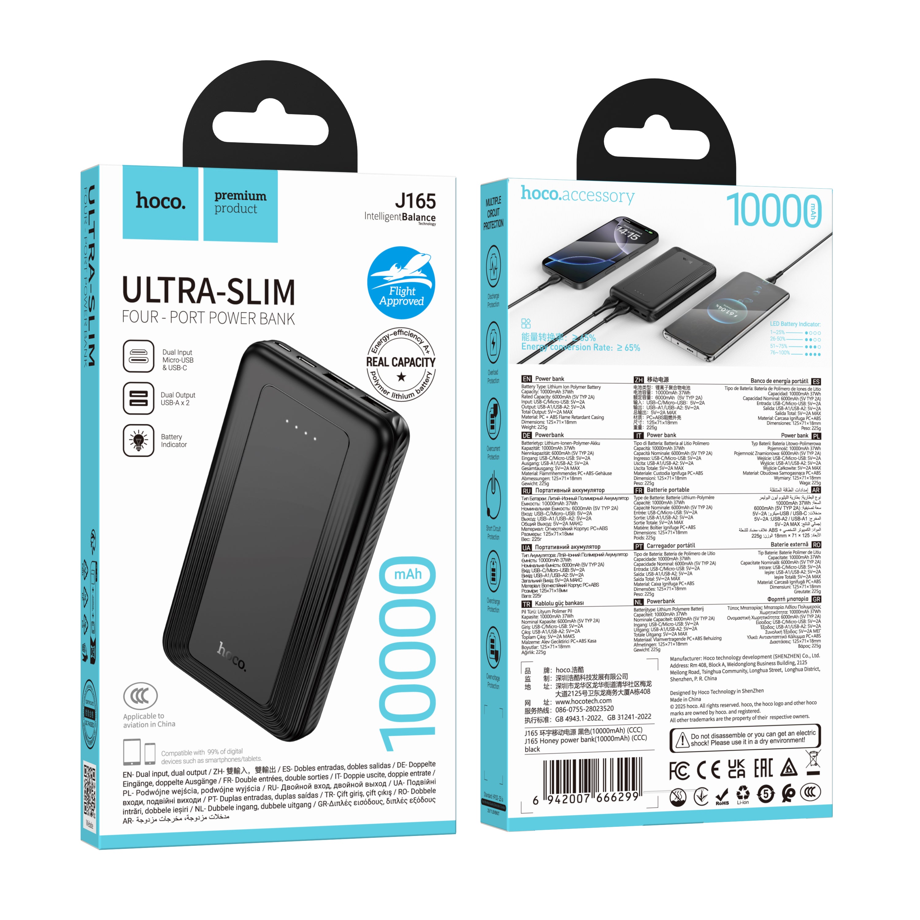 HD_SYNC:J165 Honey power bank(10000mAh)