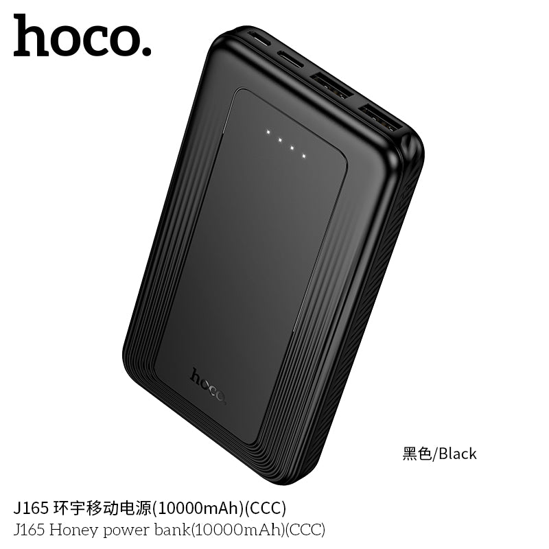 HD_SYNC:J165 Honey power bank(10000mAh)(UN)