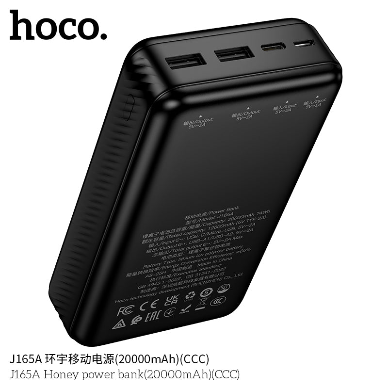 HD_SYNC:J165A Honey power bank(20000mAh)（CCC)