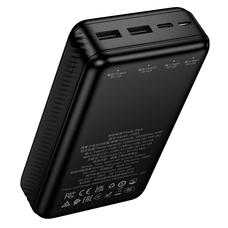 HD_SYNC:J165A Honey power bank(20000mAh)（CCC)